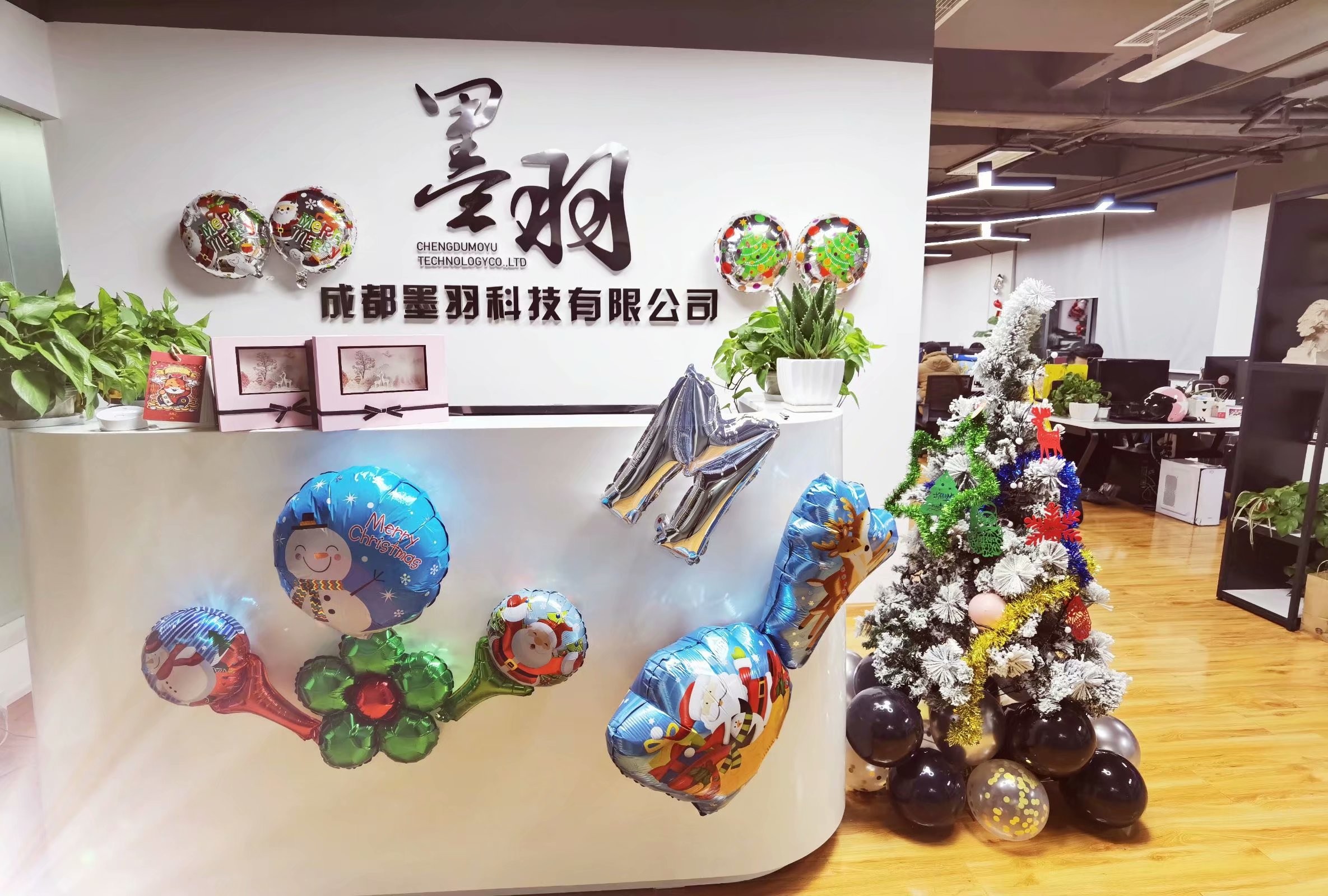 公司圣诞节